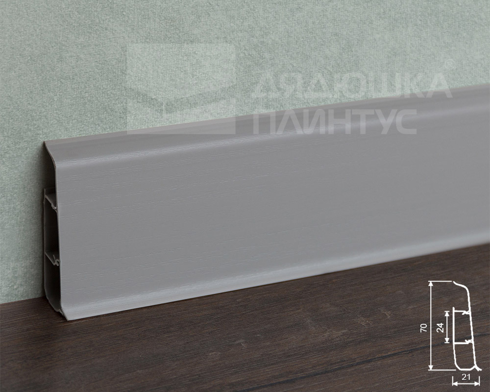 Плинтус ПВХ со съемной панелью Идеал Деконика 70 мм 002 Светло - серый